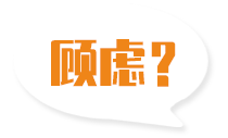 找禮品盒機械廠家您還有這些顧慮嗎？